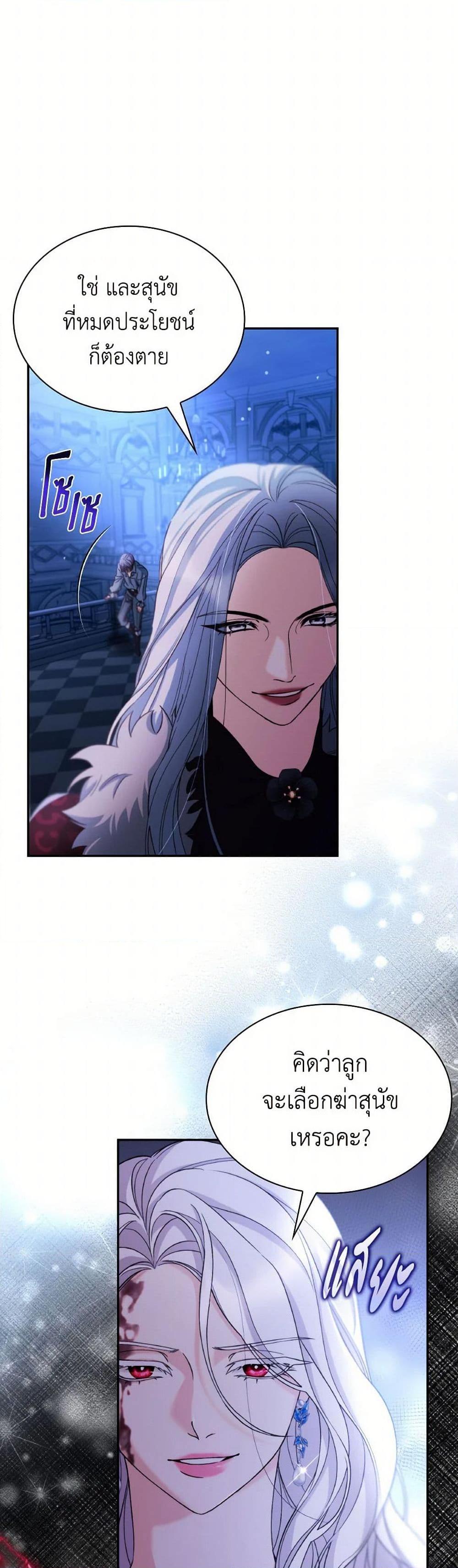 Manga-lc-com อ่านมังงะ อ่านการ์ตูน ออนไลน์ ฟรี Villains Behind the Curtains ตอนที่ 1 2 3 4 5 6 7 8 9 10 11 12 13 14 ฟรี ไม่มีโฆษณา Manga-lc - อ่าน มังงะ อ่าน การ์ตูน ออนไลน์ อ่านมังงะ ฟรี