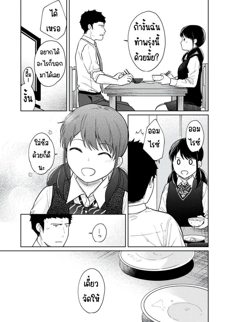 Doujin-Lc- อ่าน โดจิน มังฮวา เกาหลี ญี่ปุ่น จีน แปลไทย อยู่ๆก็ได้อยู่ห้อง1LDKกับสาวม.ปลาย [Fumitsuki Sou] 1LDK+JK Ikinari Doukyo_ Micchaku!_ Hatsu Ecchi!!_ ตอนที่ 1 2 3 4 5 6 7 8 9 10 11 12 13 14 ฟรี ไม่มีโฆษณา อ่าน โดจิน Manhwa เกาหลี ญี่ปุ่น จีน เรามีครบ คัดมาให้เน้นๆ โดจิน 18+ รับประกันความฟินโดย  Doujin Lc