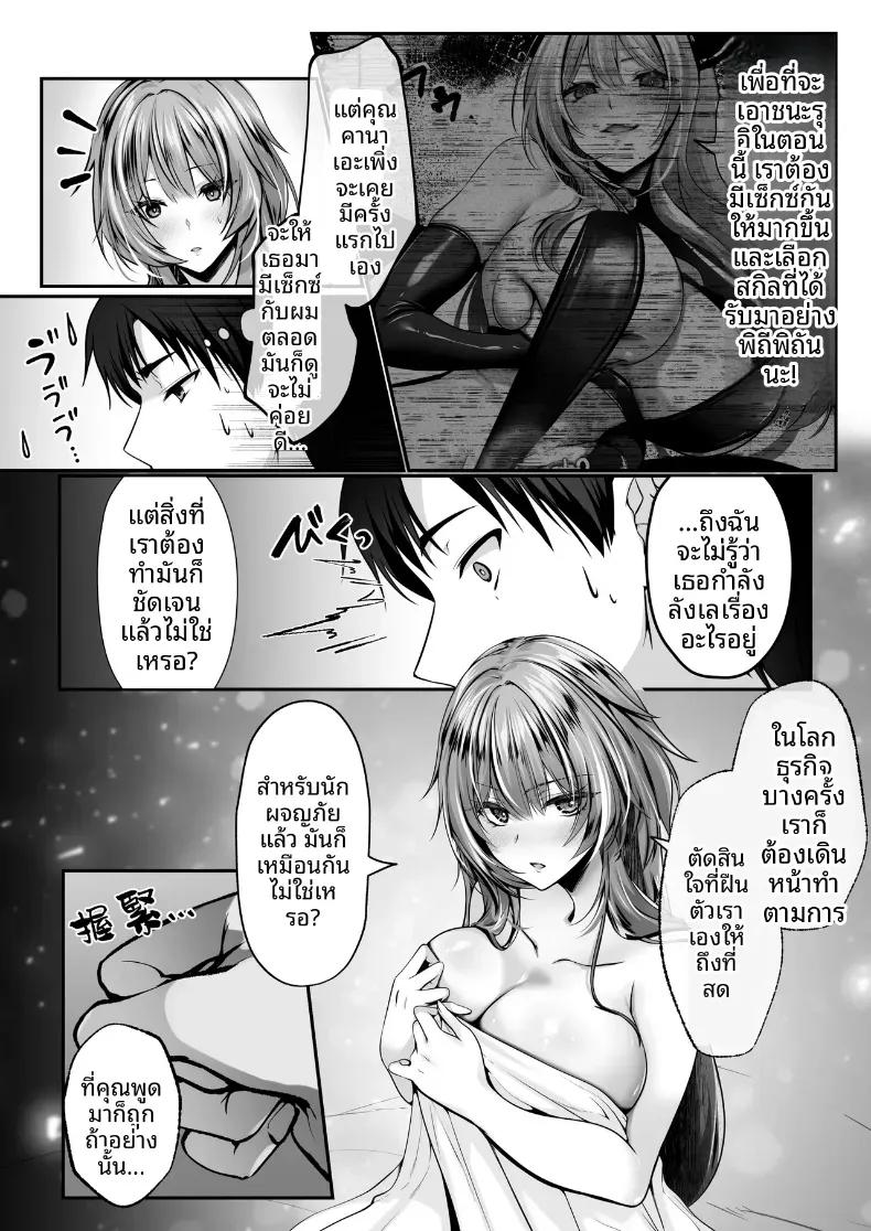 Doujin-Lc- อ่าน โดจิน มังฮวา เกาหลี ญี่ปุ่น จีน แปลไทย เซ็กส์เลเวลลิ่ง ตอนที่ 1 2 3 4 5 6 7 8 9 10 11 12 13 14 ฟรี ไม่มีโฆษณา อ่าน โดจิน Manhwa เกาหลี ญี่ปุ่น จีน เรามีครบ คัดมาให้เน้นๆ โดจิน 18+ รับประกันความฟินโดย  Doujin Lc