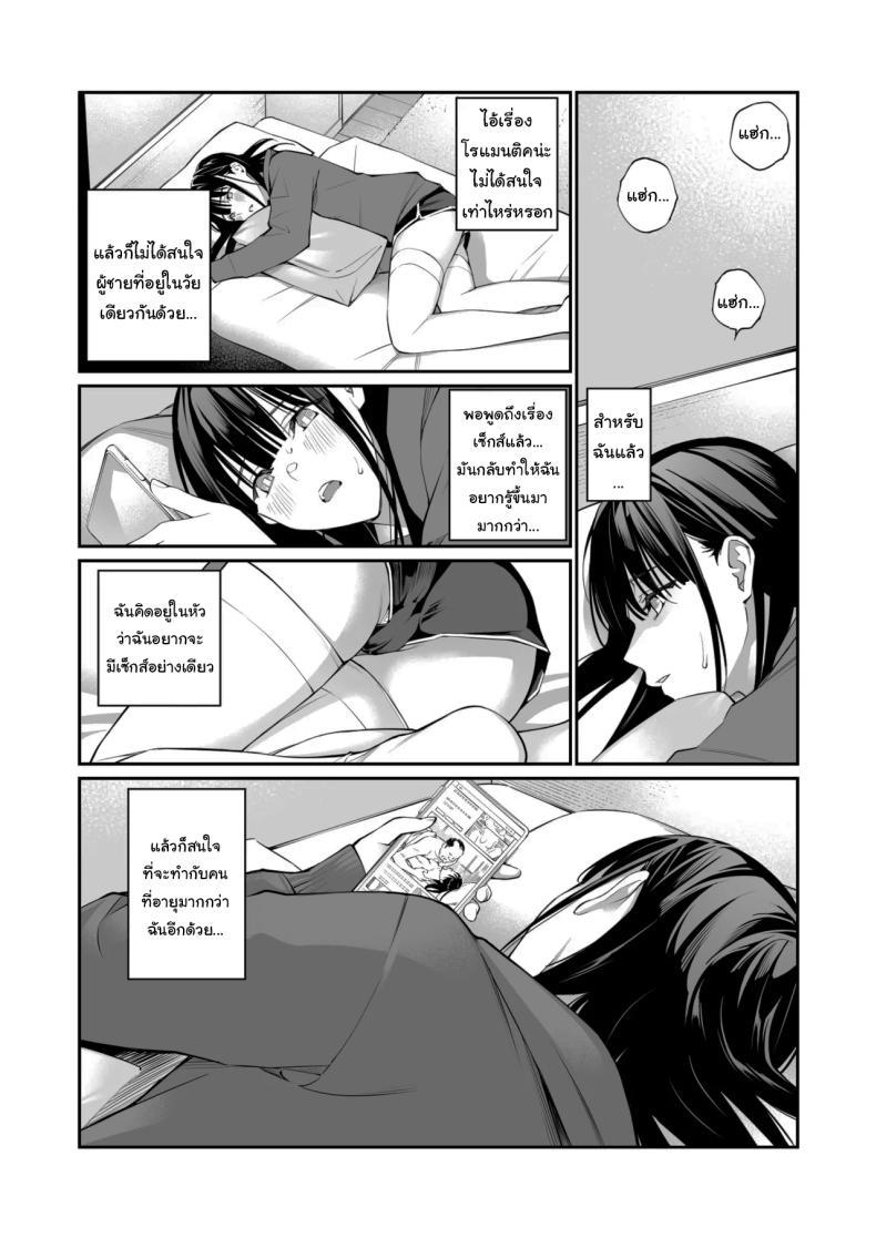 Doujin-Lc- อ่าน โดจิน มังฮวา เกาหลี ญี่ปุ่น จีน แปลไทย เรื่องที่อยากรู้มาตลอด (Hoshi to Lucky) ตอนที่ 1 2 3 4 5 6 7 8 9 10 11 12 13 14 ฟรี ไม่มีโฆษณา อ่าน โดจิน Manhwa เกาหลี ญี่ปุ่น จีน เรามีครบ คัดมาให้เน้นๆ โดจิน 18+ รับประกันความฟินโดย  Doujin Lc