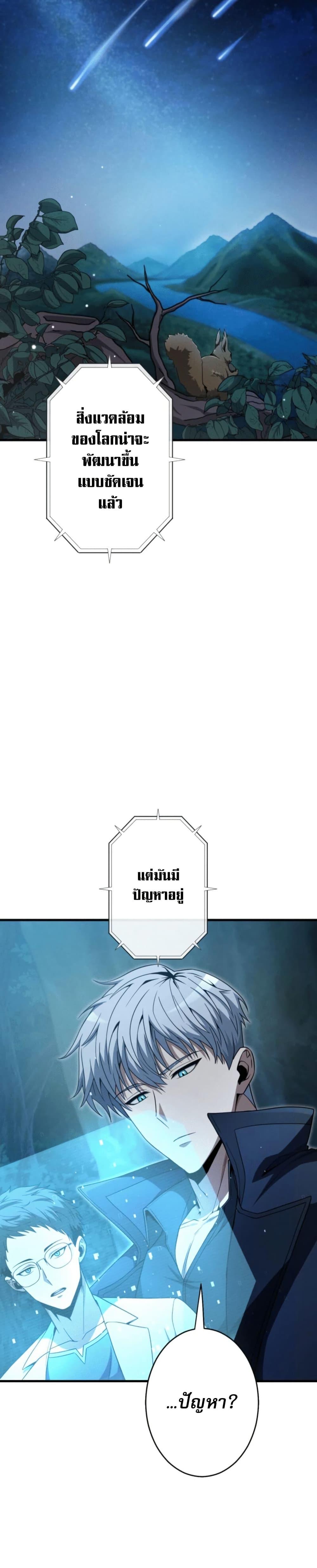 Manga-lc-com อ่านมังงะ อ่านการ์ตูน ออนไลน์ ฟรี 100 Million Years Later The Ultimate Weapon’s Return ตอนที่ 1 2 3 4 5 6 7 8 9 10 11 12 13 14 ฟรี ไม่มีโฆษณา Manga-lc - อ่าน มังงะ อ่าน การ์ตูน ออนไลน์ อ่านมังงะ ฟรี