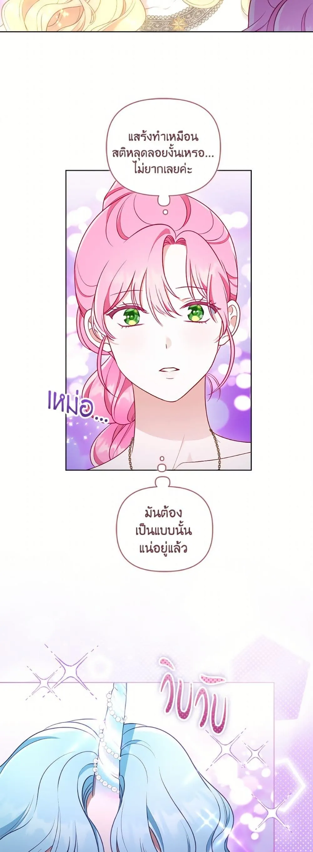 Manga-lc-com อ่านมังงะ อ่านการ์ตูน ออนไลน์ ฟรี The Perks of Being an S-Class Heroine ตอนที่ 1 2 3 4 5 6 7 8 9 10 11 12 13 14 ฟรี ไม่มีโฆษณา Manga-lc - อ่าน มังงะ อ่าน การ์ตูน ออนไลน์ อ่านมังงะ ฟรี