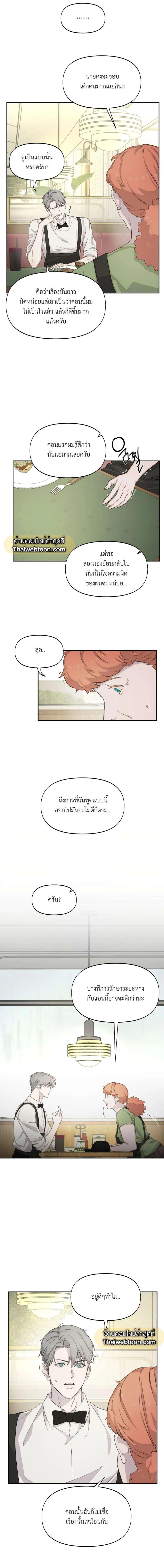 Manga-lc-com อ่านมังงะ อ่านการ์ตูน ออนไลน์ ฟรี Nerd Project ตอนที่ 1 2 3 4 5 6 7 8 9 10 11 12 13 14 ฟรี ไม่มีโฆษณา Manga-lc - อ่าน มังงะ อ่าน การ์ตูน ออนไลน์ อ่านมังงะ ฟรี