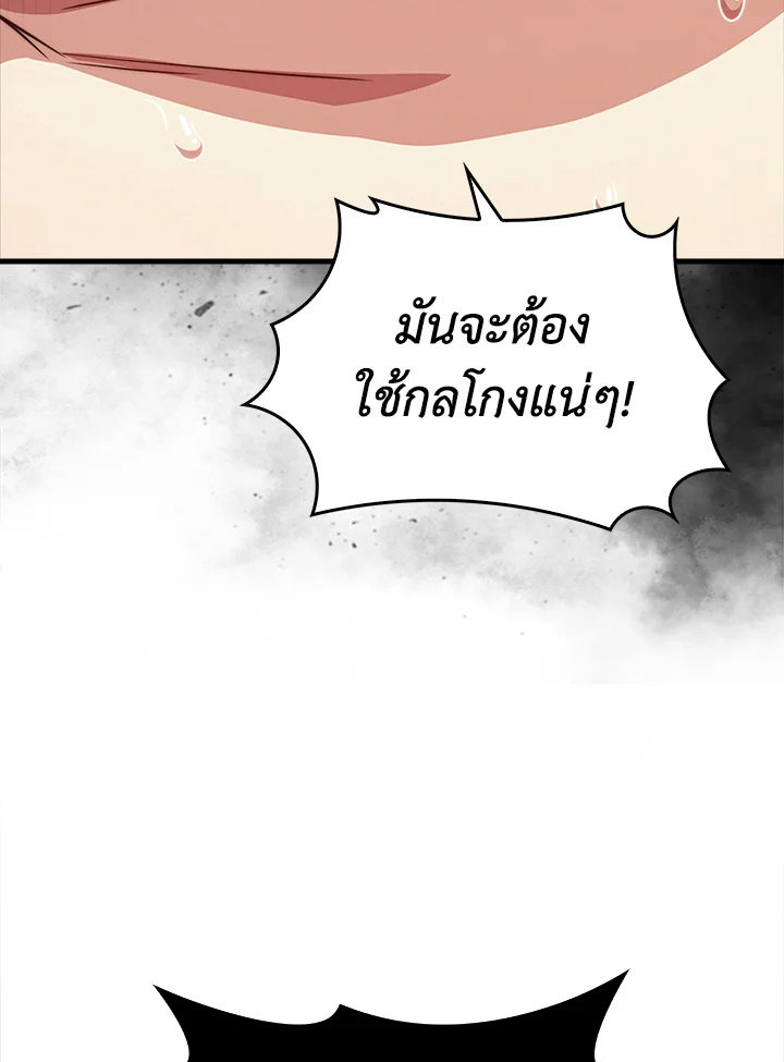 Manga-lc-com อ่านมังงะ อ่านการ์ตูน ออนไลน์ ฟรี The Lord of Coins ตอนที่ 1 2 3 4 5 6 7 8 9 10 11 12 13 14 ฟรี ไม่มีโฆษณา Manga-lc - อ่าน มังงะ อ่าน การ์ตูน ออนไลน์ อ่านมังงะ ฟรี