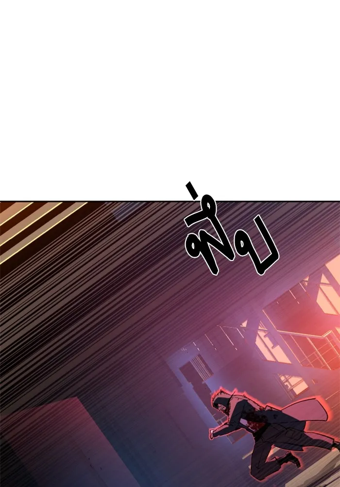 พี่ชายสายบอดี้การ์ด ตอนที่ 192 รูปที่ 79