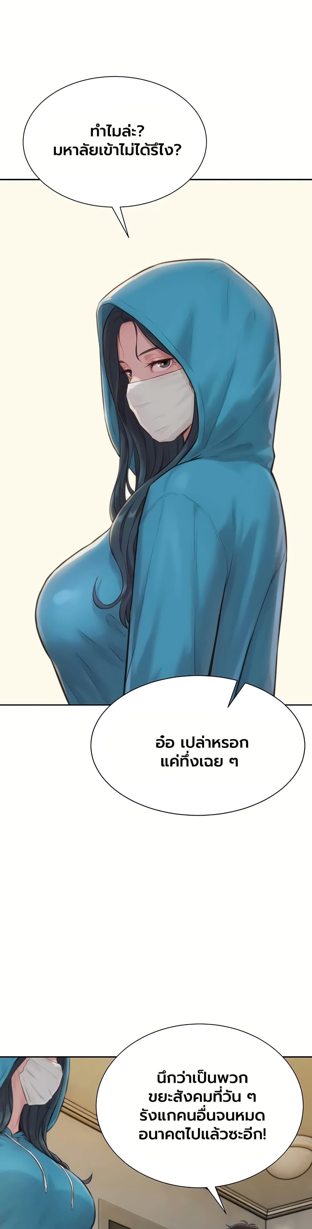 Doujin-Lc- อ่าน โดจิน มังฮวา เกาหลี ญี่ปุ่น จีน แปลไทย Capitalist Harem ตอนที่ 1 2 3 4 5 6 7 8 9 10 11 12 13 14 ฟรี ไม่มีโฆษณา อ่าน โดจิน Manhwa เกาหลี ญี่ปุ่น จีน เรามีครบ คัดมาให้เน้นๆ โดจิน 18+ รับประกันความฟินโดย  Doujin Lc