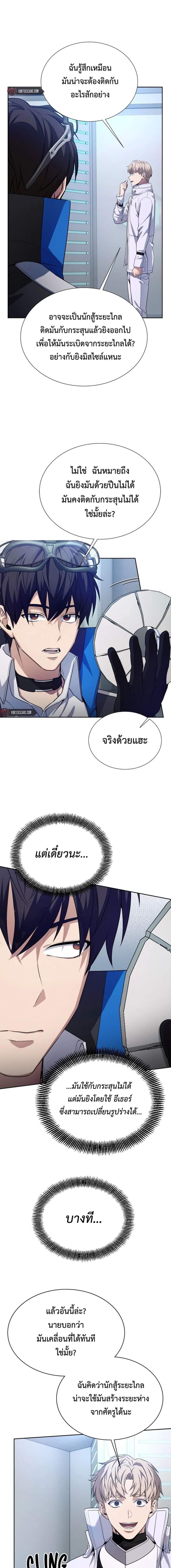 Manga-lc-com อ่านมังงะ อ่านการ์ตูน ออนไลน์ ฟรี Return of the Genius Player ตอนที่ 1 2 3 4 5 6 7 8 9 10 11 12 13 14 ฟรี ไม่มีโฆษณา Manga-lc - อ่าน มังงะ อ่าน การ์ตูน ออนไลน์ อ่านมังงะ ฟรี