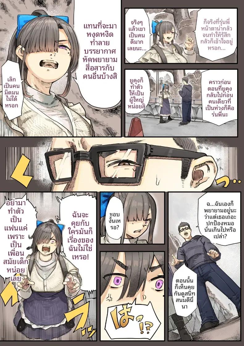 Doujin-Lc- อ่าน โดจิน มังฮวา เกาหลี ญี่ปุ่น จีน แปลไทย เธอกำลังจะไกลออกไป (Shinya) ตอนที่ 1 2 3 4 5 6 7 8 9 10 11 12 13 14 ฟรี ไม่มีโฆษณา อ่าน โดจิน Manhwa เกาหลี ญี่ปุ่น จีน เรามีครบ คัดมาให้เน้นๆ โดจิน 18+ รับประกันความฟินโดย  Doujin Lc