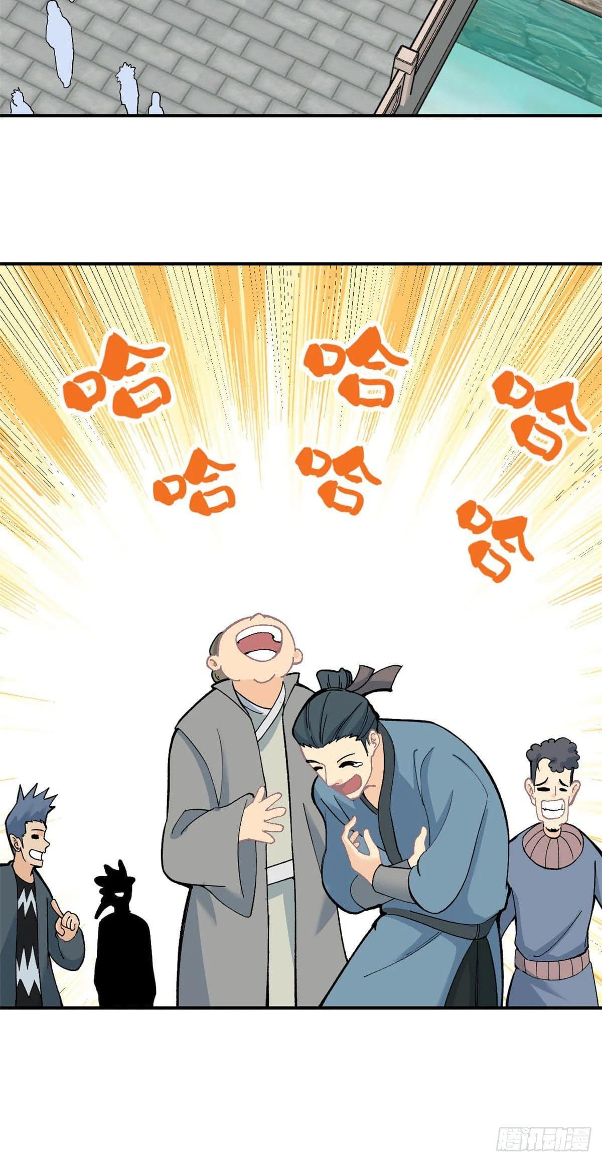 Manga-lc-com อ่านมังงะ อ่านการ์ตูน ออนไลน์ ฟรี All Hail the Sect Leader ตอนที่ 1 2 3 4 5 6 7 8 9 10 11 12 13 14 ฟรี ไม่มีโฆษณา Manga-lc - อ่าน มังงะ อ่าน การ์ตูน ออนไลน์ อ่านมังงะ ฟรี