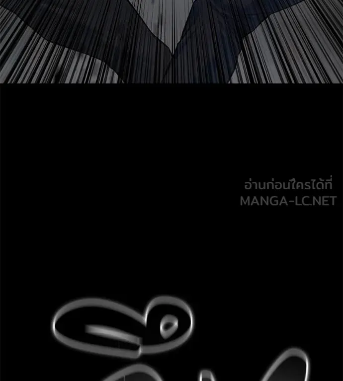 มัจจุราชชุดแดง ตอนที่ 20 รูปที่ 197