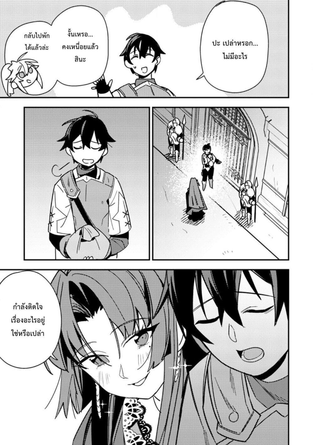 Manga-lc-com อ่านมังงะ อ่านการ์ตูน ออนไลน์ ฟรี Game Chishiki de Saikyou ni Natta Mob Heishi wa, Shin no Jitsuryoku wo Kakushitai ตอนที่ 1 2 3 4 5 6 7 8 9 10 11 12 13 14 ฟรี ไม่มีโฆษณา Manga-lc - อ่าน มังงะ อ่าน การ์ตูน ออนไลน์ อ่านมังงะ ฟรี