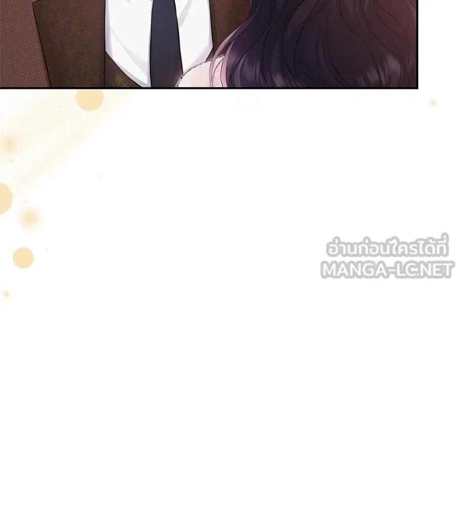 บาสเตียน ตอนที่ 51 รูปที่ 15