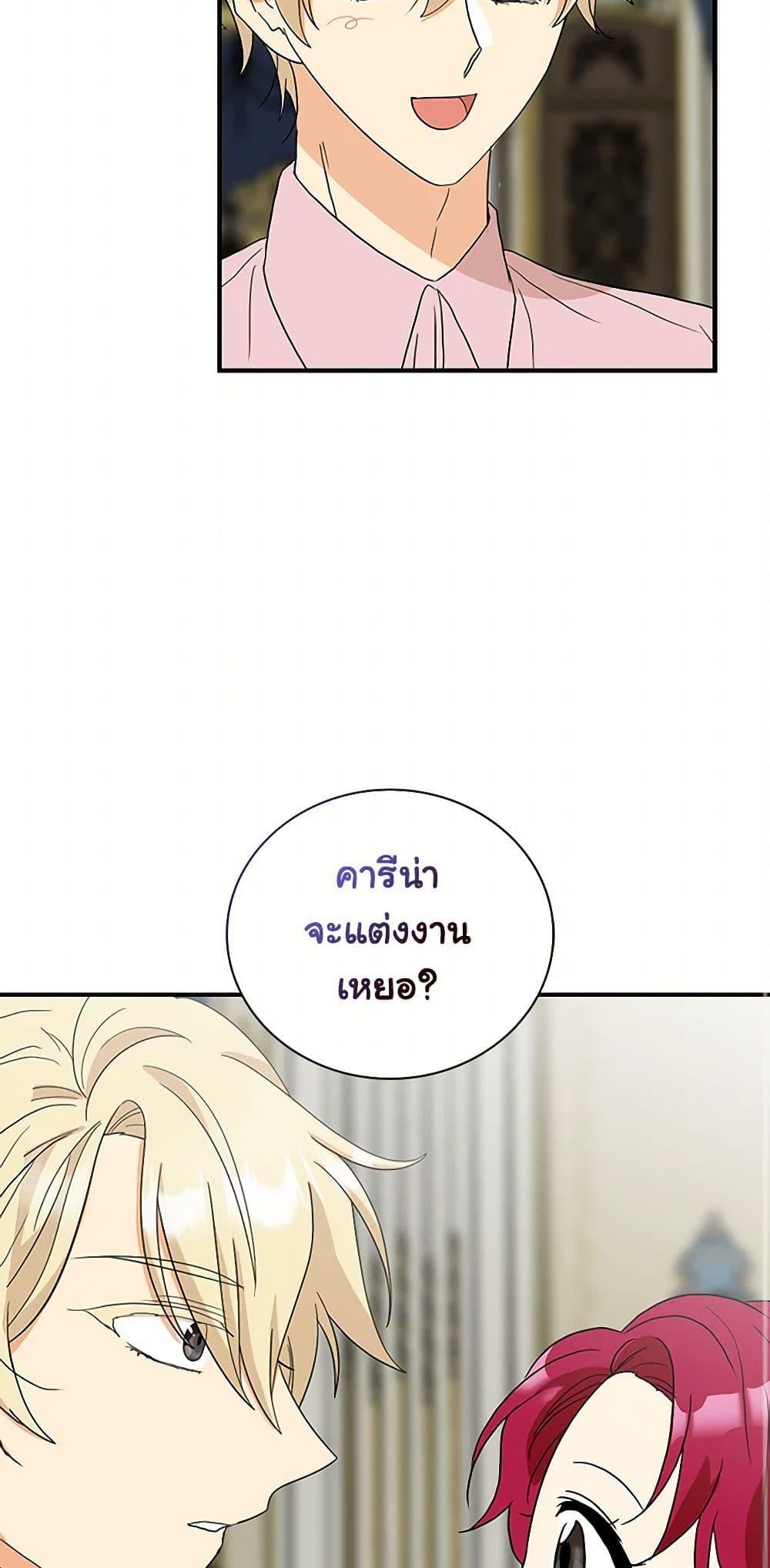 Manga-lc-com อ่านมังงะ อ่านการ์ตูน ออนไลน์ ฟรี I Became the Villain’s Mother ตอนที่ 1 2 3 4 5 6 7 8 9 10 11 12 13 14 ฟรี ไม่มีโฆษณา Manga-lc - อ่าน มังงะ อ่าน การ์ตูน ออนไลน์ อ่านมังงะ ฟรี