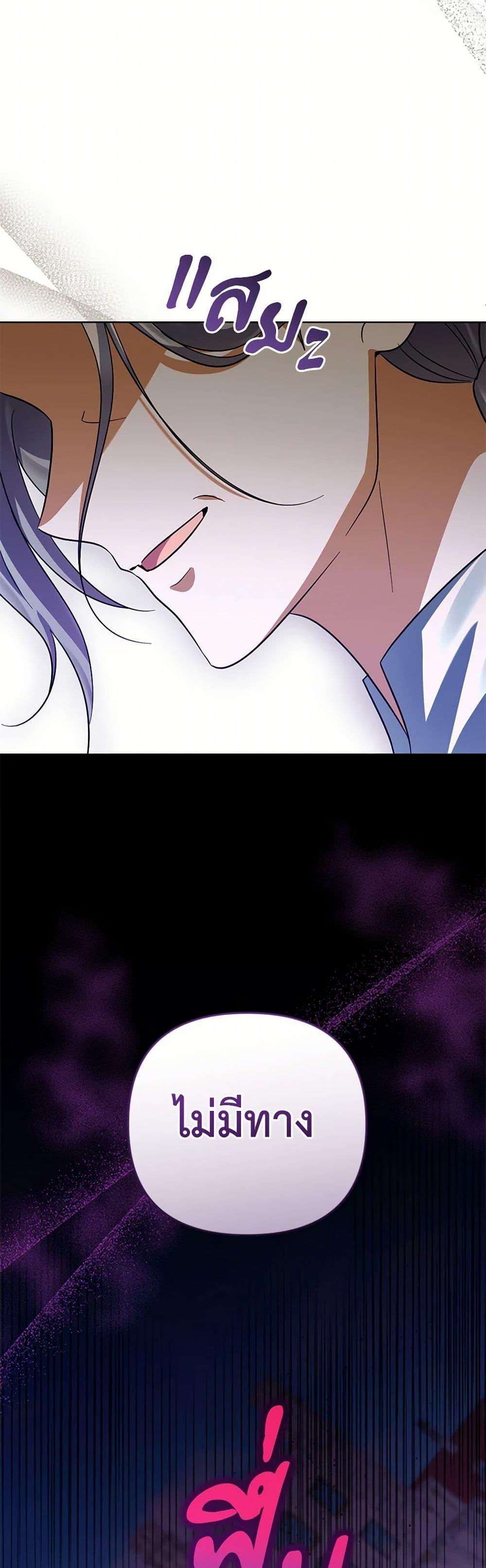 Manga-lc-com อ่านมังงะ อ่านการ์ตูน ออนไลน์ ฟรี You Awakened while I Was Dead ตอนที่ 1 2 3 4 5 6 7 8 9 10 11 12 13 14 ฟรี ไม่มีโฆษณา Manga-lc - อ่าน มังงะ อ่าน การ์ตูน ออนไลน์ อ่านมังงะ ฟรี