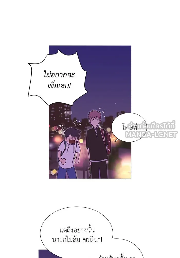 อย่าล้อเล่นกับหัวใจ ตอนที่ 11 รูปที่ 57