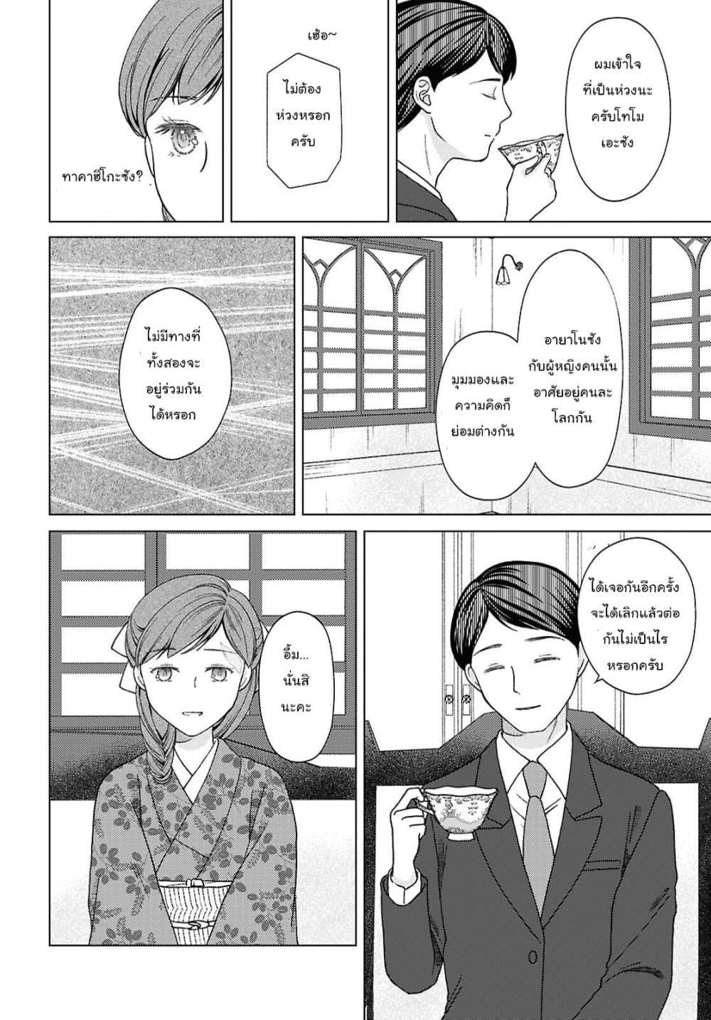 Manga-lc-com อ่านมังงะ อ่านการ์ตูน ออนไลน์ ฟรี Kanaria wa Kiraboshi no Yume o Miru ตอนที่ 1 2 3 4 5 6 7 8 9 10 11 12 13 14 ฟรี ไม่มีโฆษณา Manga-lc - อ่าน มังงะ อ่าน การ์ตูน ออนไลน์ อ่านมังงะ ฟรี