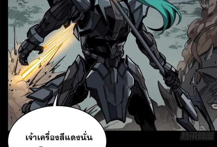 Manga-lc-com อ่านมังงะ อ่านการ์ตูน ออนไลน์ ฟรี Legend of Star General ตอนที่ 1 2 3 4 5 6 7 8 9 10 11 12 13 14 ฟรี ไม่มีโฆษณา Manga-lc - อ่าน มังงะ อ่าน การ์ตูน ออนไลน์ อ่านมังงะ ฟรี