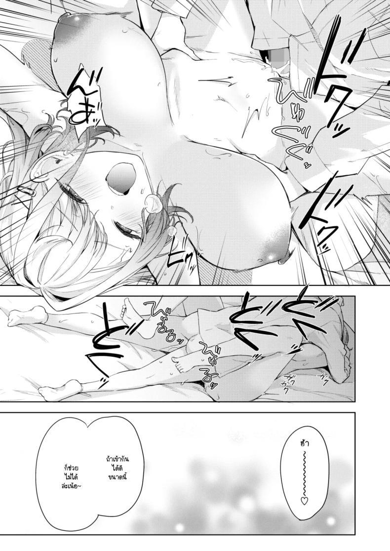Doujin-Lc- อ่าน โดจิน มังฮวา เกาหลี ญี่ปุ่น จีน แปลไทย นี่! เจ้าคนมืดมน! [Kurokawa Otogi] ตอนที่ 1 2 3 4 5 6 7 8 9 10 11 12 13 14 ฟรี ไม่มีโฆษณา อ่าน โดจิน Manhwa เกาหลี ญี่ปุ่น จีน เรามีครบ คัดมาให้เน้นๆ โดจิน 18+ รับประกันความฟินโดย  Doujin Lc