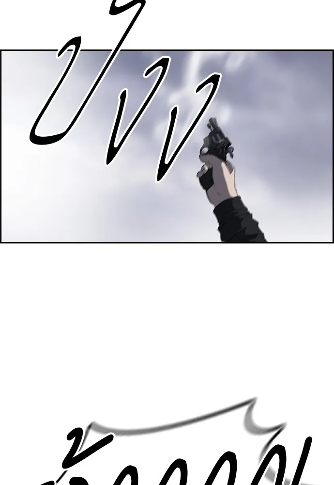 ปั่นสู้ฝันbrWind Breaker ตอนที่ 10 รูปที่ 49