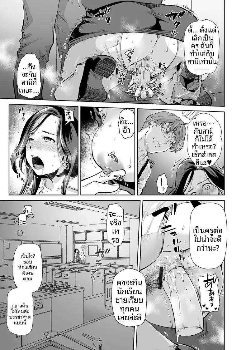 Doujin-Lc- อ่าน โดจิน มังฮวา เกาหลี ญี่ปุ่น จีน แปลไทย อาจารย์จำได้รึเปล่า ตอนที่ 1 2 3 4 5 6 7 8 9 10 11 12 13 14 ฟรี ไม่มีโฆษณา อ่าน โดจิน Manhwa เกาหลี ญี่ปุ่น จีน เรามีครบ คัดมาให้เน้นๆ โดจิน 18+ รับประกันความฟินโดย  Doujin Lc