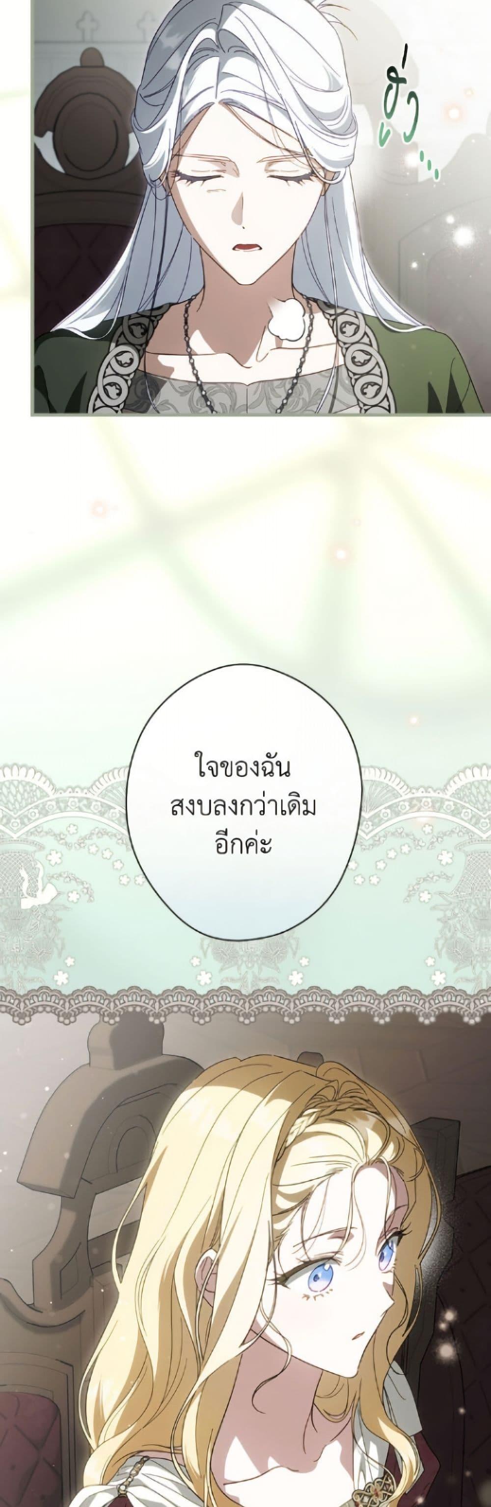 Manga-lc-com อ่านมังงะ อ่านการ์ตูน ออนไลน์ ฟรี How to Get My Husband on My Side ตอนที่ 1 2 3 4 5 6 7 8 9 10 11 12 13 14 ฟรี ไม่มีโฆษณา Manga-lc - อ่าน มังงะ อ่าน การ์ตูน ออนไลน์ อ่านมังงะ ฟรี