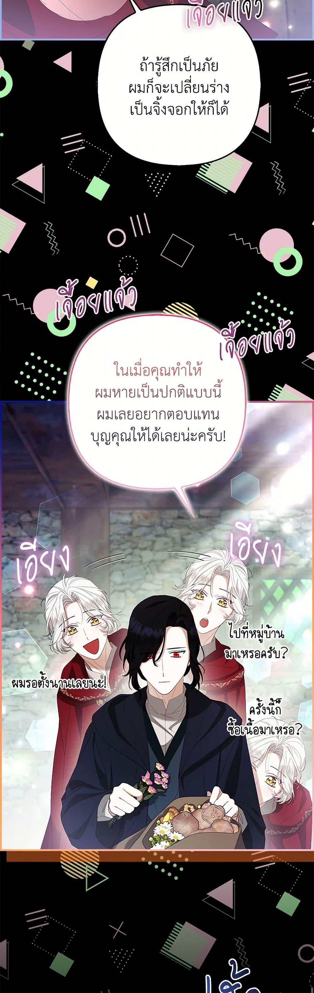 Manga-lc-com อ่านมังงะ อ่านการ์ตูน ออนไลน์ ฟรี The Grand Duke’s Fox Princess ตอนที่ 1 2 3 4 5 6 7 8 9 10 11 12 13 14 ฟรี ไม่มีโฆษณา Manga-lc - อ่าน มังงะ อ่าน การ์ตูน ออนไลน์ อ่านมังงะ ฟรี