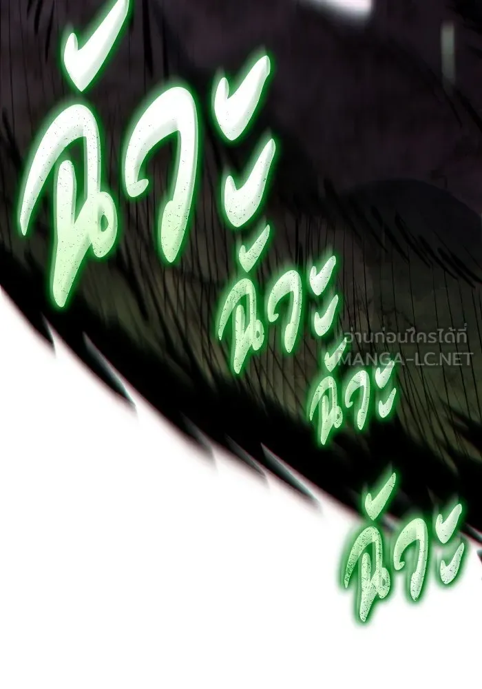 การแข่งขันของผู้เกิดใหม่ ตอนที่ 68 รูปที่ 96