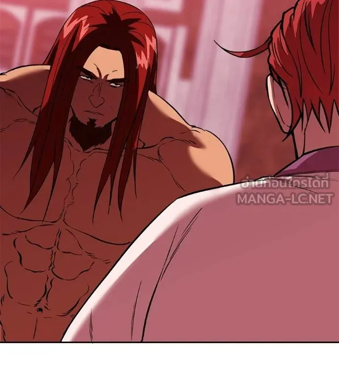 เรียกฉันว่าพระเจ้า ตอนที่ 74 รูปที่ 145