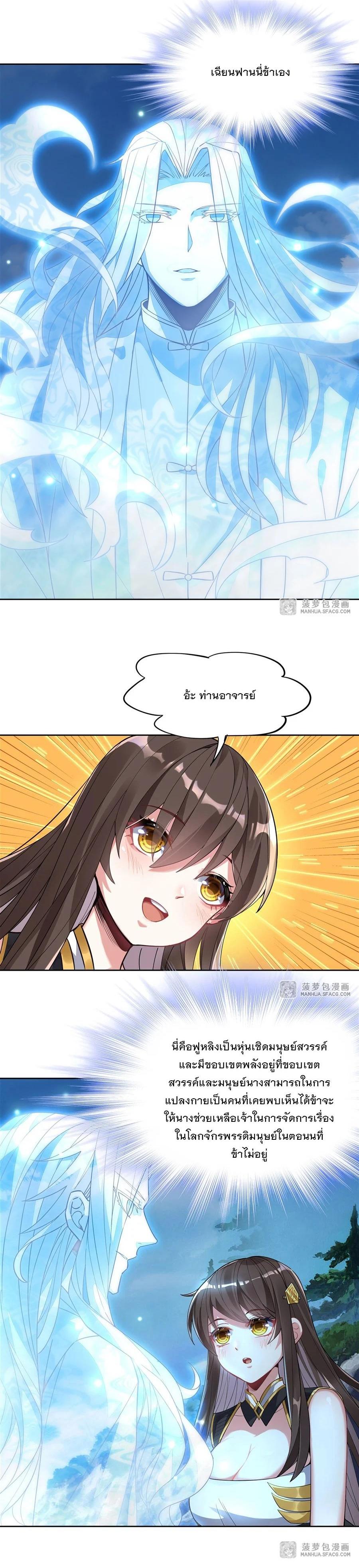 Manga-lc-com อ่านมังงะ อ่านการ์ตูน ออนไลน์ ฟรี My Female Disciples are all Future Masters of the Heavens ตอนที่ 1 2 3 4 5 6 7 8 9 10 11 12 13 14 ฟรี ไม่มีโฆษณา Manga-lc - อ่าน มังงะ อ่าน การ์ตูน ออนไลน์ อ่านมังงะ ฟรี