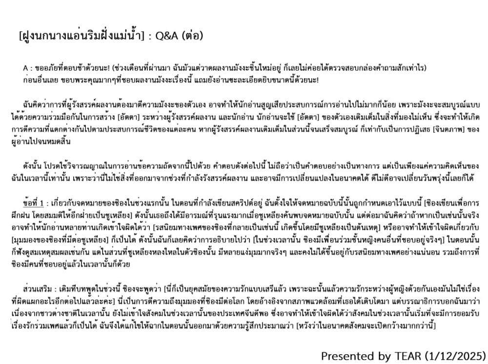 Manga-lc-com อ่านมังงะ อ่านการ์ตูน ออนไลน์ ฟรี Kouhan no En’en ตอนที่ 1 2 3 4 5 6 7 8 9 10 11 12 13 14 ฟรี ไม่มีโฆษณา Manga-lc - อ่าน มังงะ อ่าน การ์ตูน ออนไลน์ อ่านมังงะ ฟรี