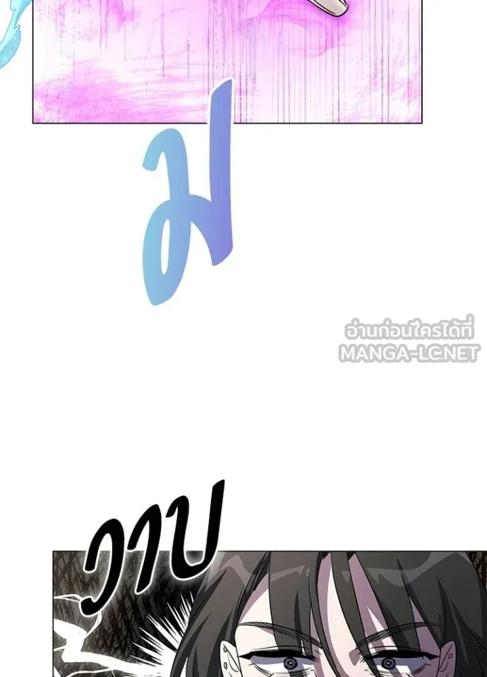 คืนแห่งโทแกบี ตอนที่ 105 รูปที่ 26