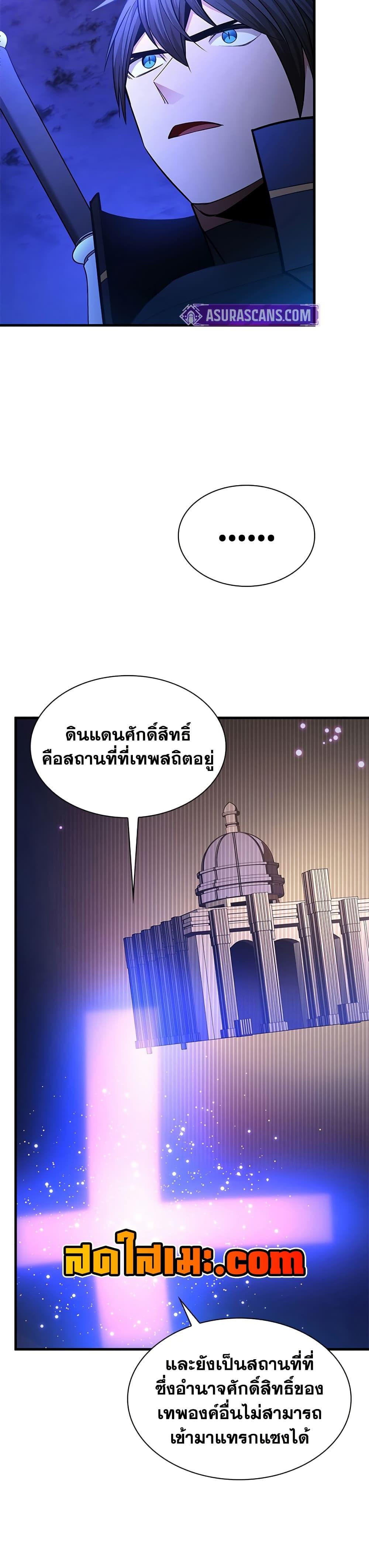 Manga-lc-com อ่านมังงะ อ่านการ์ตูน ออนไลน์ ฟรี The Tutorial is Too Hard ตอนที่ 1 2 3 4 5 6 7 8 9 10 11 12 13 14 ฟรี ไม่มีโฆษณา Manga-lc - อ่าน มังงะ อ่าน การ์ตูน ออนไลน์ อ่านมังงะ ฟรี