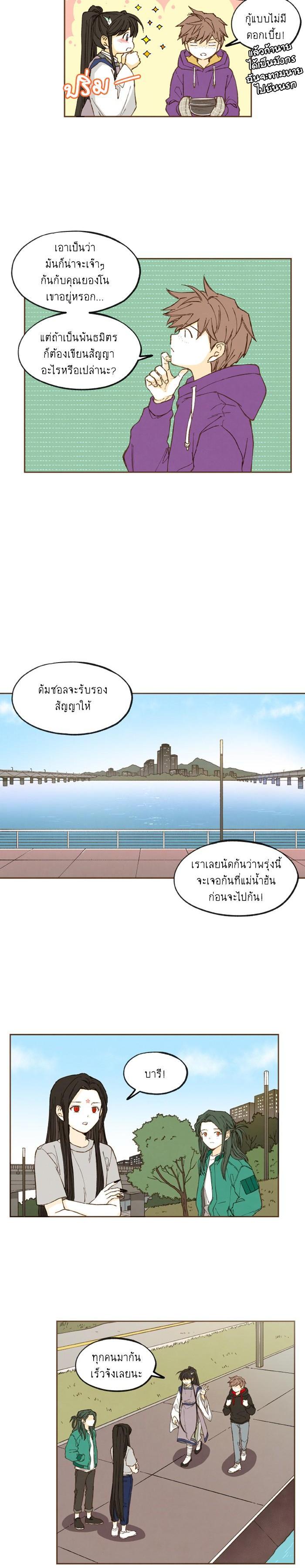 Manga-lc-com อ่านมังงะ อ่านการ์ตูน ออนไลน์ ฟรี How to Become a Dragon ตอนที่ 1 2 3 4 5 6 7 8 9 10 11 12 13 14 ฟรี ไม่มีโฆษณา Manga-lc - อ่าน มังงะ อ่าน การ์ตูน ออนไลน์ อ่านมังงะ ฟรี