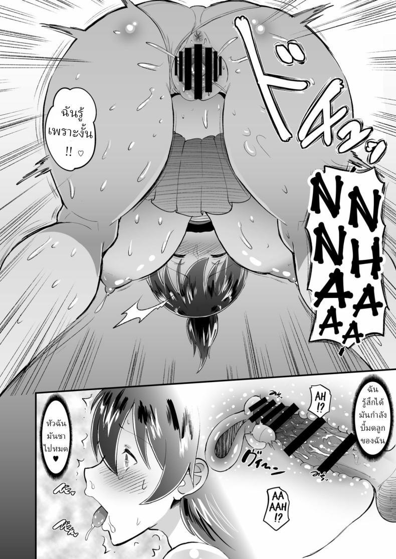 Doujin-Lc- อ่าน โดจิน มังฮวา เกาหลี ญี่ปุ่น จีน แปลไทย พ่อตัวผัวร้าย (Norakuro Nero) ตอนที่ 1 2 3 4 5 6 7 8 9 10 11 12 13 14 ฟรี ไม่มีโฆษณา อ่าน โดจิน Manhwa เกาหลี ญี่ปุ่น จีน เรามีครบ คัดมาให้เน้นๆ โดจิน 18+ รับประกันความฟินโดย  Doujin Lc