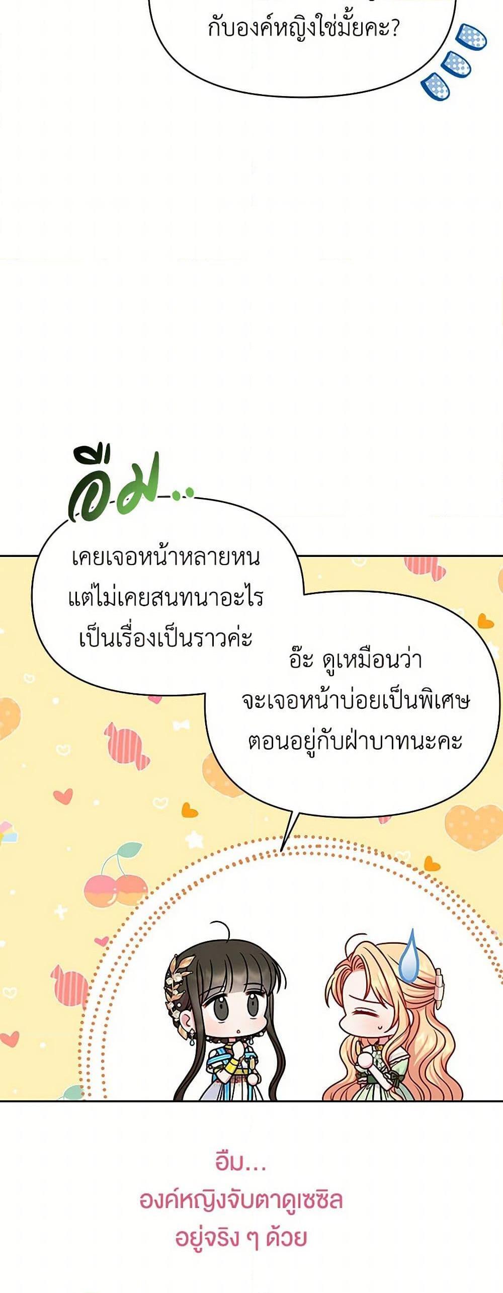 Manga-lc-com อ่านมังงะ อ่านการ์ตูน ออนไลน์ ฟรี My BFF is a Tyrant in Training ตอนที่ 1 2 3 4 5 6 7 8 9 10 11 12 13 14 ฟรี ไม่มีโฆษณา Manga-lc - อ่าน มังงะ อ่าน การ์ตูน ออนไลน์ อ่านมังงะ ฟรี