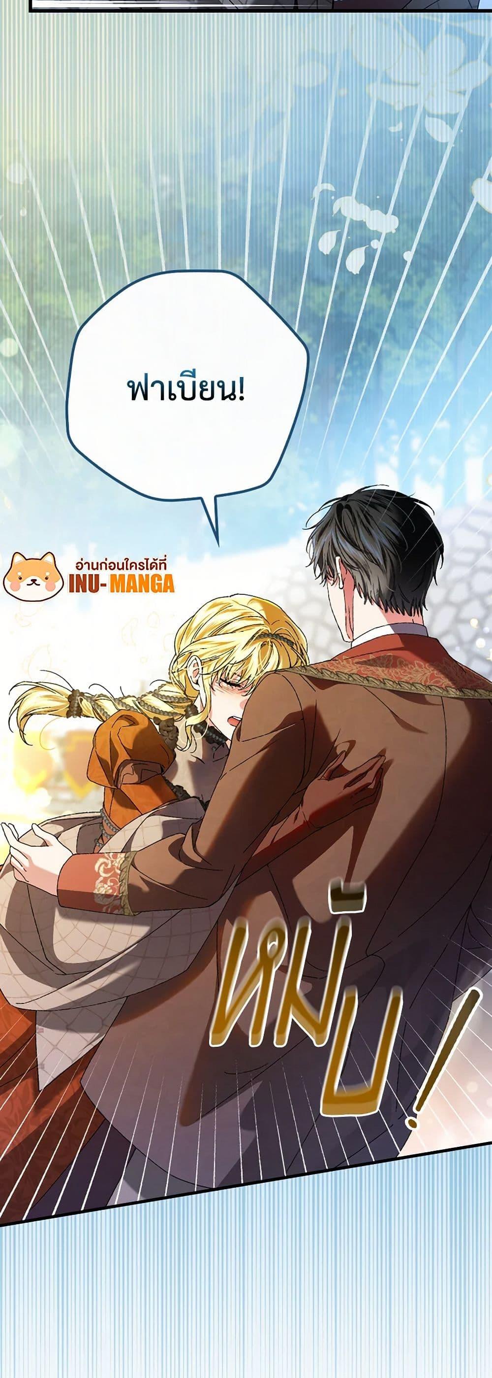 Manga-lc-com อ่านมังงะ อ่านการ์ตูน ออนไลน์ ฟรี The Perfect Plan for a Fairy-Tale Ending ตอนที่ 1 2 3 4 5 6 7 8 9 10 11 12 13 14 ฟรี ไม่มีโฆษณา Manga-lc - อ่าน มังงะ อ่าน การ์ตูน ออนไลน์ อ่านมังงะ ฟรี