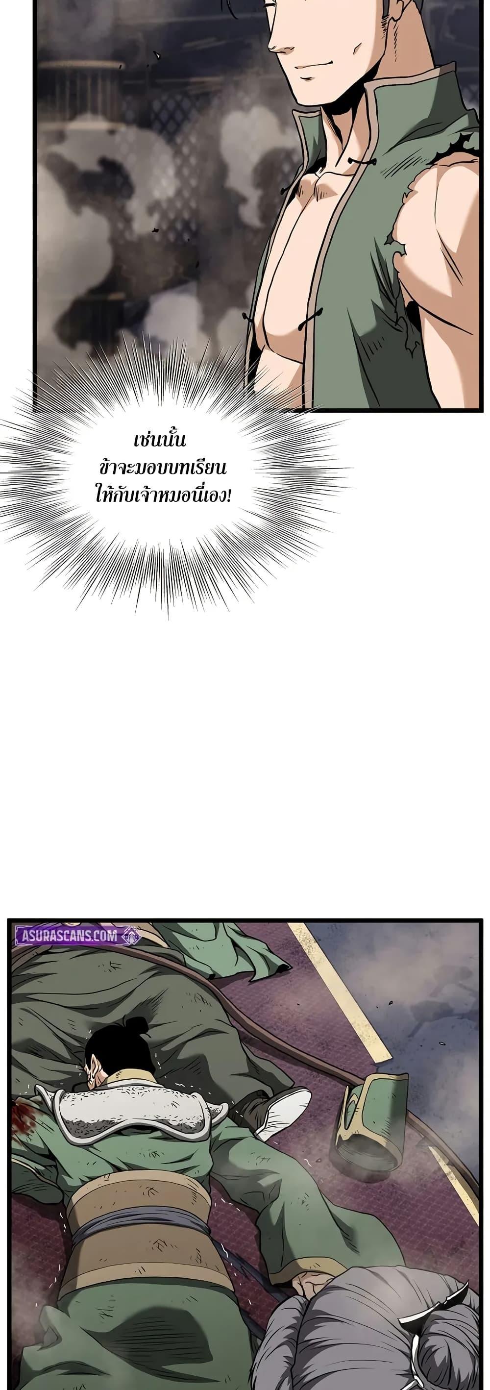 Manga-lc-com อ่านมังงะ อ่านการ์ตูน ออนไลน์ ฟรี Murim Login ตอนที่ 1 2 3 4 5 6 7 8 9 10 11 12 13 14 ฟรี ไม่มีโฆษณา Manga-lc - อ่าน มังงะ อ่าน การ์ตูน ออนไลน์ อ่านมังงะ ฟรี