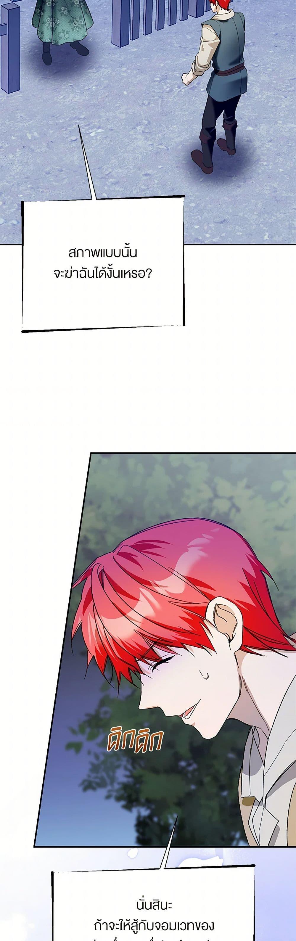 Manga-lc-com อ่านมังงะ อ่านการ์ตูน ออนไลน์ ฟรี Carefully Choosing a Husband ตอนที่ 1 2 3 4 5 6 7 8 9 10 11 12 13 14 ฟรี ไม่มีโฆษณา Manga-lc - อ่าน มังงะ อ่าน การ์ตูน ออนไลน์ อ่านมังงะ ฟรี