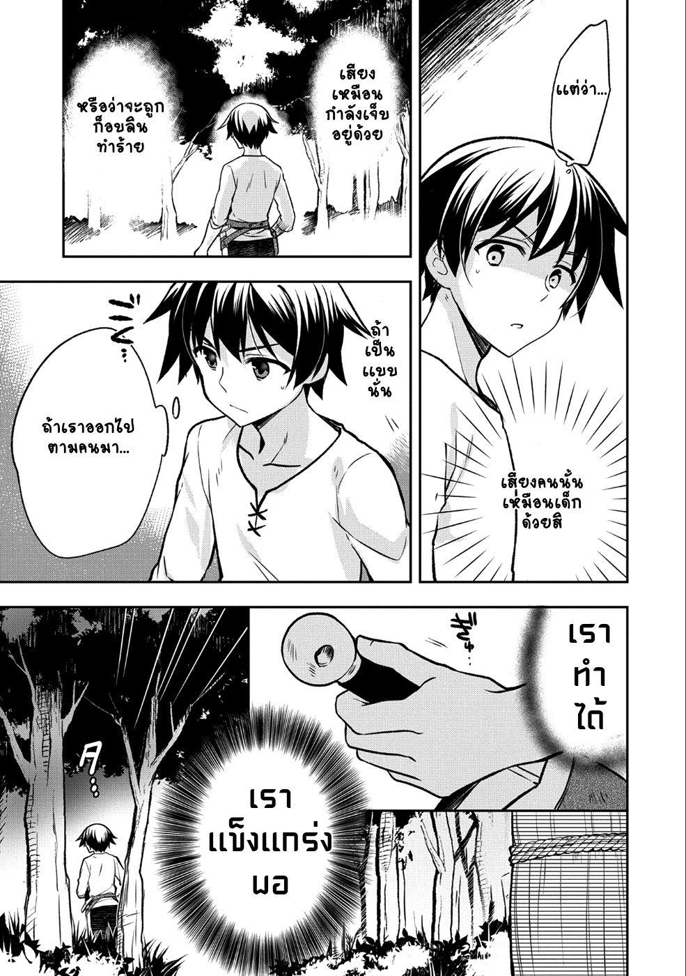 Manga-lc-com อ่านมังงะ อ่านการ์ตูน ออนไลน์ ฟรี Mushoku No Eiyuu Betsu Ni Skill Nanka Iranakatta Ndaga ตอนที่ 1 2 3 4 5 6 7 8 9 10 11 12 13 14 ฟรี ไม่มีโฆษณา Manga-lc - อ่าน มังงะ อ่าน การ์ตูน ออนไลน์ อ่านมังงะ ฟรี