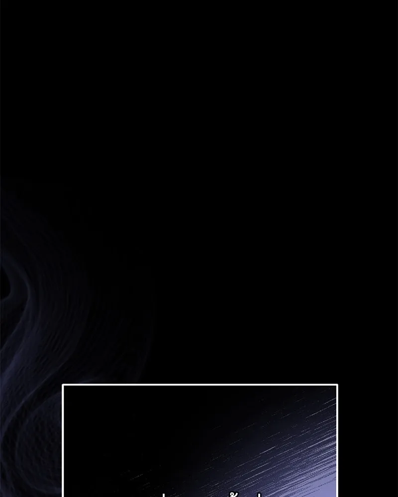 อนาคตพบรัก ตอนที่ 6 รูปที่ 125