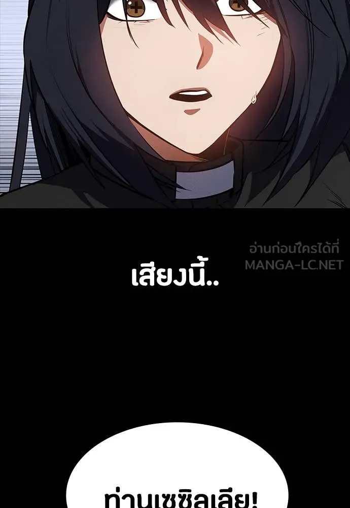 มือสังหารพันธุ์อมตะ ตอนที่ 38 รูปที่ 8