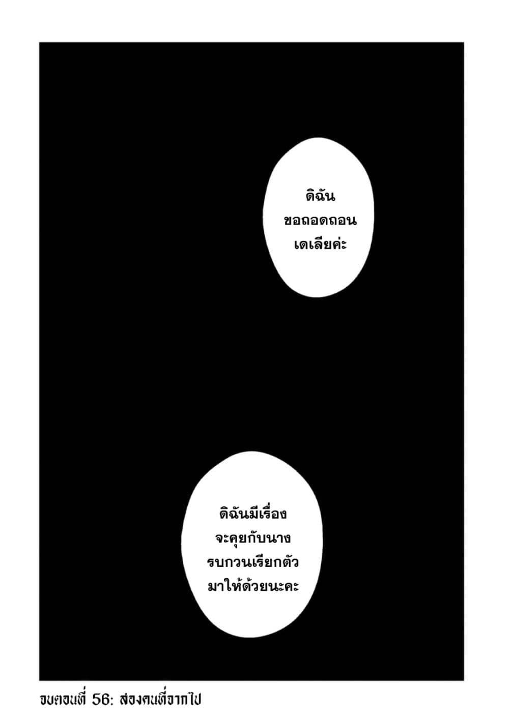 Manga-lc-com อ่านมังงะ อ่านการ์ตูน ออนไลน์ ฟรี Honzuki no Gekokujou Part 2 ตอนที่ 1 2 3 4 5 6 7 8 9 10 11 12 13 14 ฟรี ไม่มีโฆษณา Manga-lc - อ่าน มังงะ อ่าน การ์ตูน ออนไลน์ อ่านมังงะ ฟรี