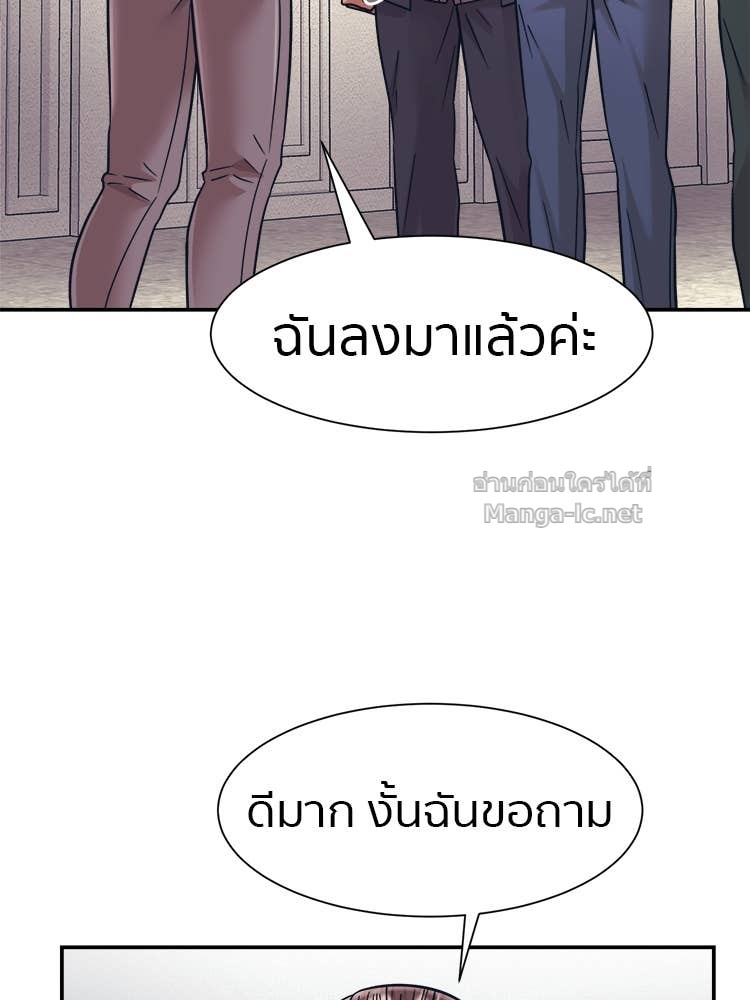 Doujin-Lc- อ่าน โดจิน มังฮวา เกาหลี ญี่ปุ่น จีน แปลไทย โคตรแกร่ง ตอนที่ 1 2 3 4 5 6 7 8 9 10 11 12 13 14 ฟรี ไม่มีโฆษณา อ่าน โดจิน Manhwa เกาหลี ญี่ปุ่น จีน เรามีครบ คัดมาให้เน้นๆ โดจิน 18+ รับประกันความฟินโดย Doujin Lc