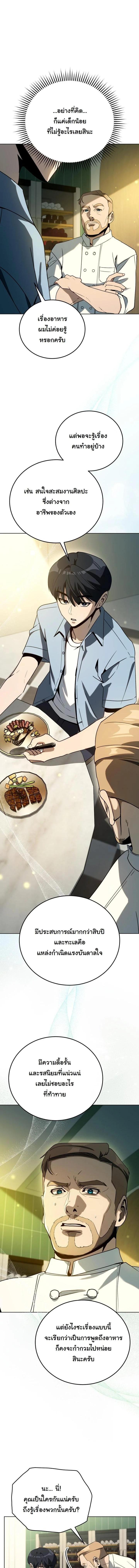 Manga-lc-com อ่านมังงะ อ่านการ์ตูน ออนไลน์ ฟรี A Thousand Faces ตอนที่ 1 2 3 4 5 6 7 8 9 10 11 12 13 14 ฟรี ไม่มีโฆษณา Manga-lc - อ่าน มังงะ อ่าน การ์ตูน ออนไลน์ อ่านมังงะ ฟรี