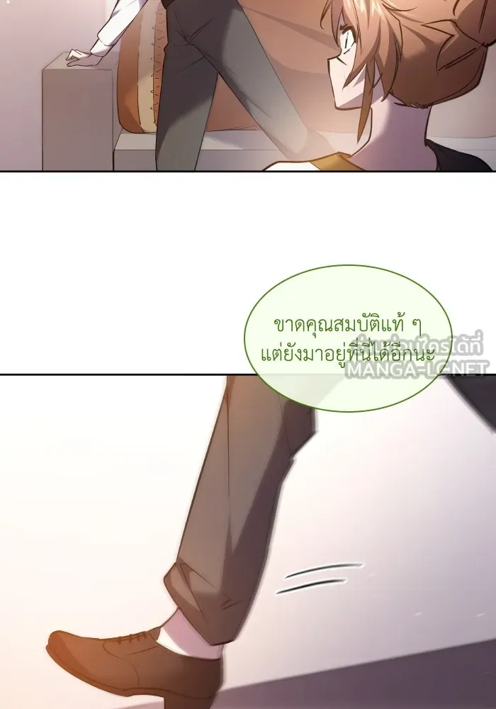 ฟิลเลียโรเซ่กับคำทำนายแห่งมงกุฎหนาม ตอนที่ 95 รูปที่ 75