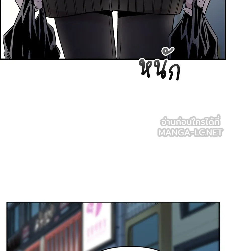เพื่อนกันมันส์เกิน ตอนที่ 39 รูปที่ 81