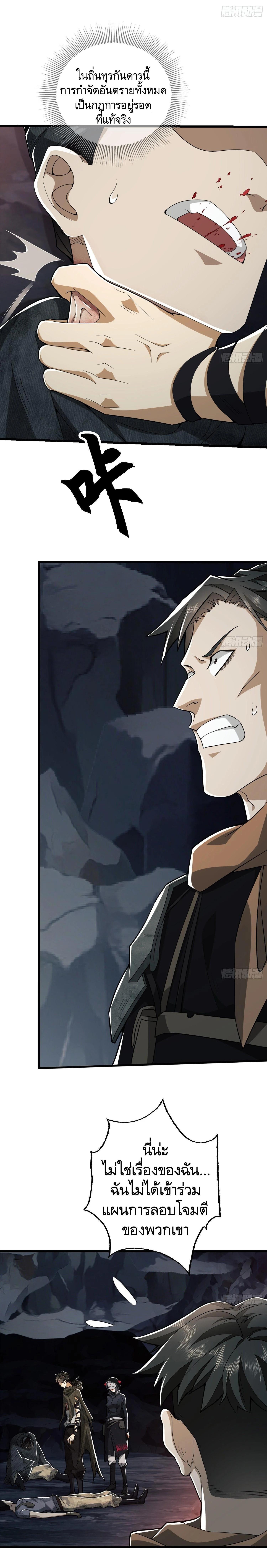 Manga-lc-com อ่านมังงะ อ่านการ์ตูน ออนไลน์ ฟรี The First Order ตอนที่ 1 2 3 4 5 6 7 8 9 10 11 12 13 14 ฟรี ไม่มีโฆษณา Manga-lc - อ่าน มังงะ อ่าน การ์ตูน ออนไลน์ อ่านมังงะ ฟรี