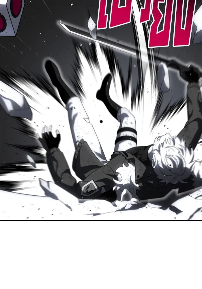 อดีตบอสหอคอย ตอนที่ 50 รูปที่ 97