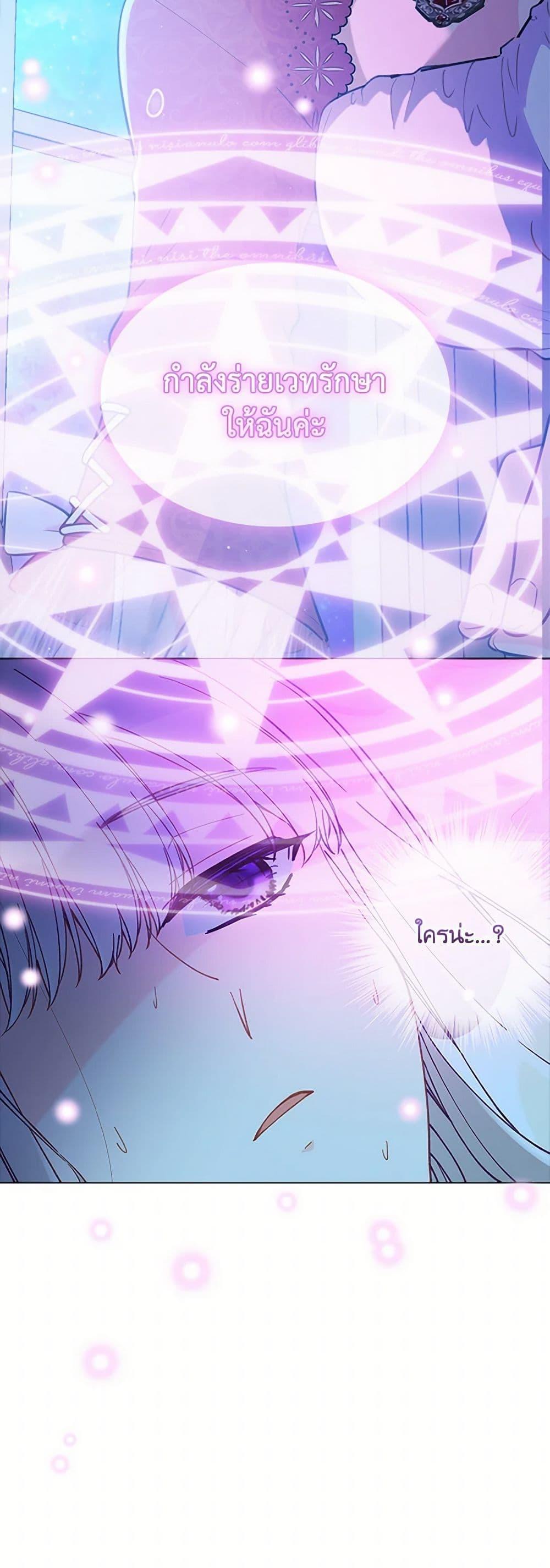 Manga-lc-com อ่านมังงะ อ่านการ์ตูน ออนไลน์ ฟรี The Mighty Extra – One Girl Changes the World ตอนที่ 1 2 3 4 5 6 7 8 9 10 11 12 13 14 ฟรี ไม่มีโฆษณา Manga-lc - อ่าน มังงะ อ่าน การ์ตูน ออนไลน์ อ่านมังงะ ฟรี