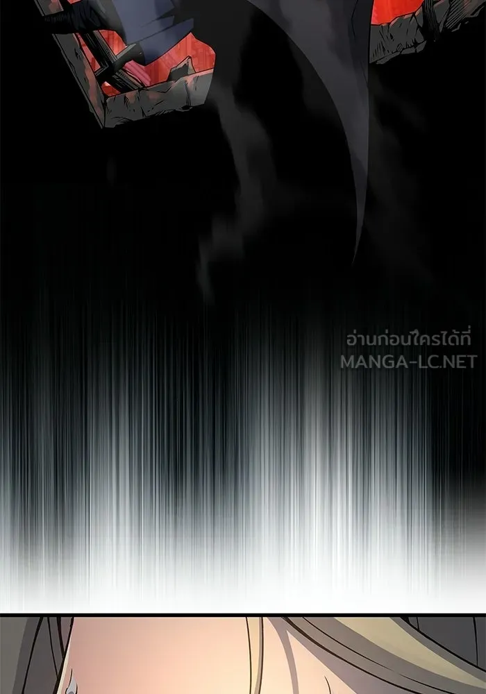 ลับลางลวง ตอนที่ 107 เหนือฟ้า รูปที่ 69